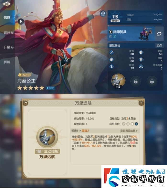 世界啟元查爾曼海絲雙法爆隊(duì)陣容怎么玩
