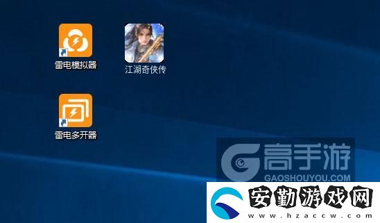 原創(chuàng)江湖奇?zhèn)b傳怎么雙開、多開