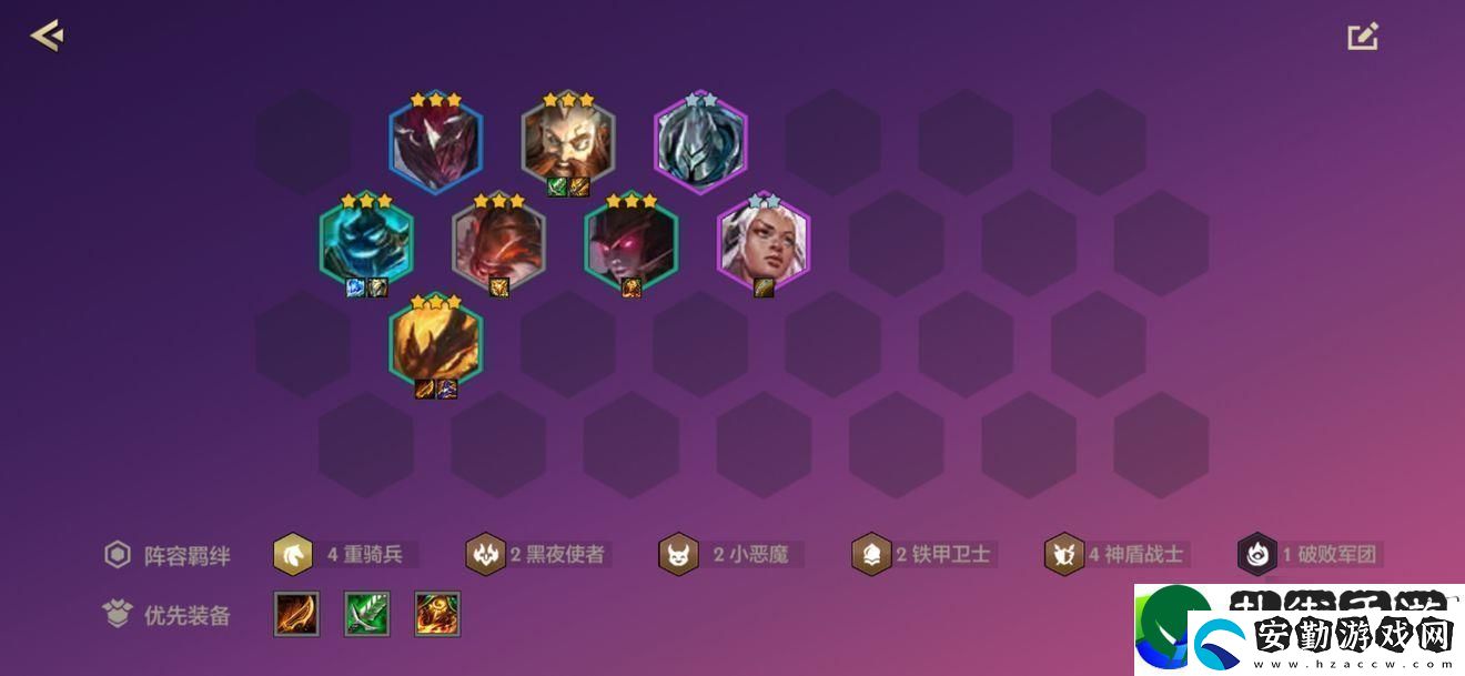 金鏟鏟之戰(zhàn)陣容搭配推薦與攻略