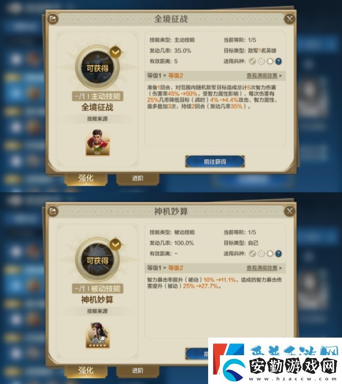 世界啟元查爾曼海絲雙法爆隊(duì)陣容怎么玩