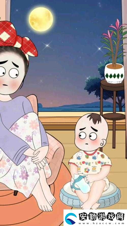 臭小子姨媽腰快斷了小說
