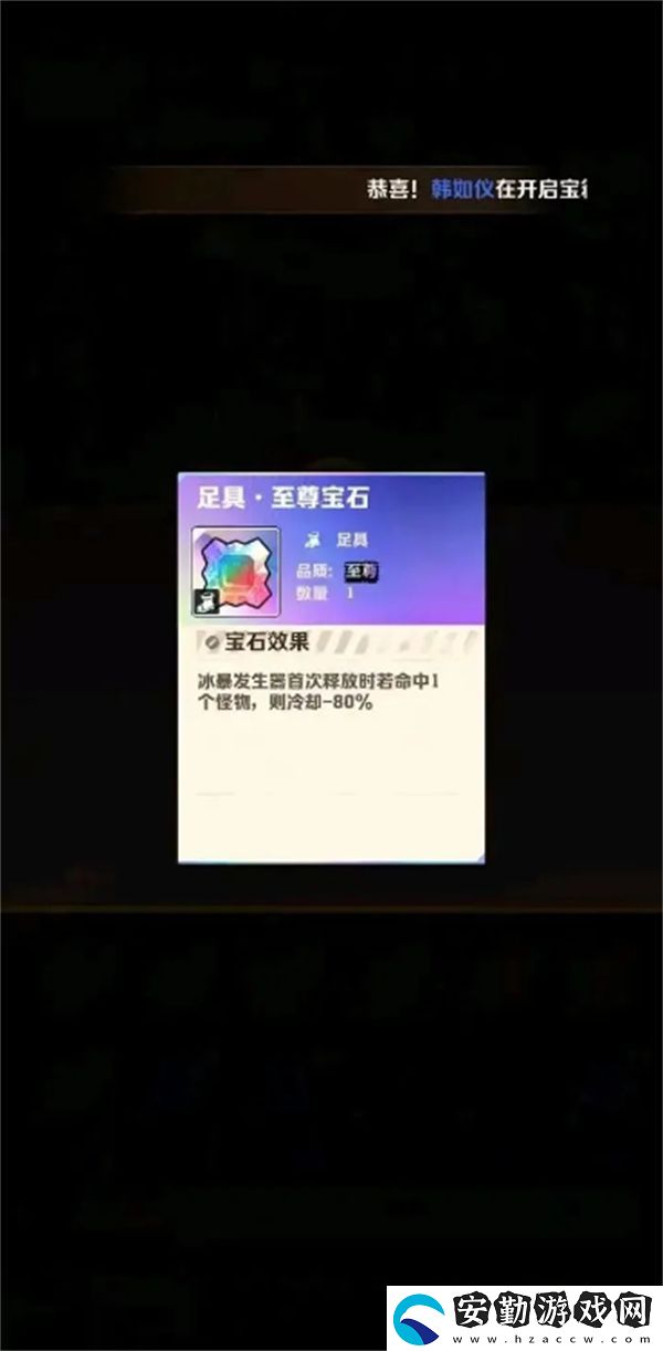 向僵尸開炮冰暴套搭配推薦