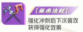 星之破曉上官婉兒專精裝怎么選擇