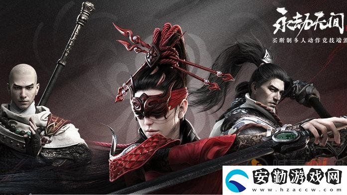 永劫無間排位不掉分是什么時(shí)候