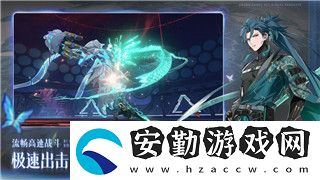波西亞時(shí)光宣傳片的樣式與獨(dú)特魅力