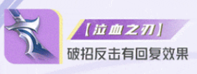 星之破曉齊天大圣孫悟空專精裝怎么選擇
