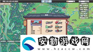 星露谷物語如何改成中文