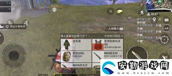 和平精英ss18賽季手冊值得購買嗎