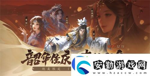三國殺首個連招技武將登場！三國殺