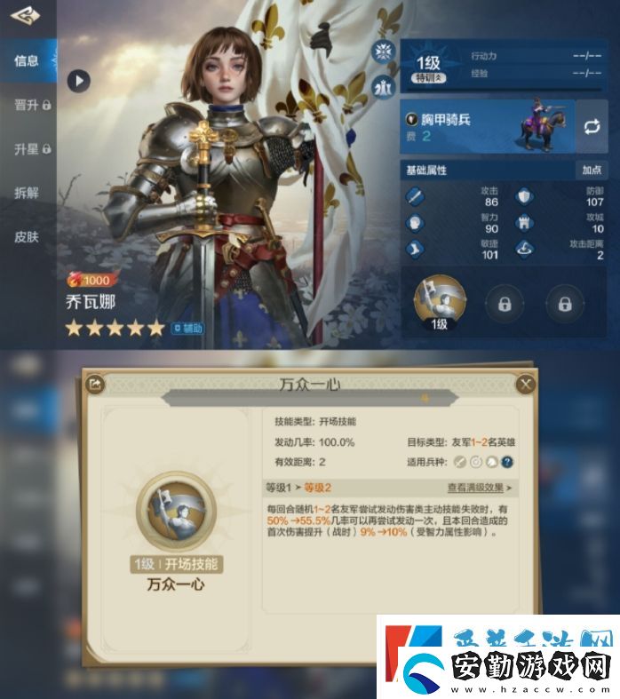 世界啟元查爾曼海絲雙法爆隊(duì)陣容怎么玩
