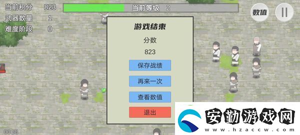 鳩摩智轉刀游戲app下載