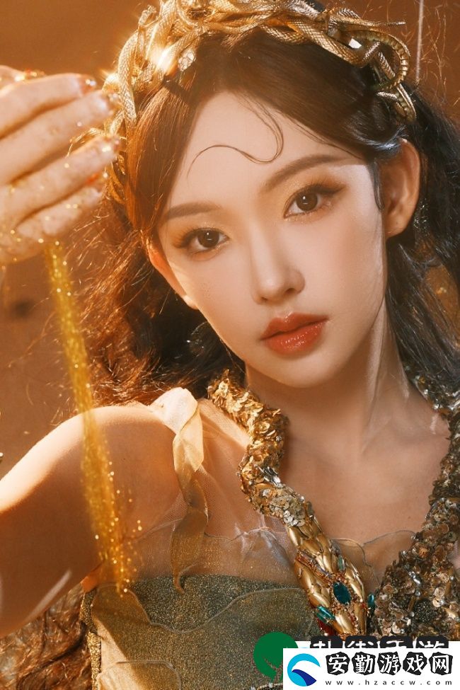 程瀟化身金色蛇女