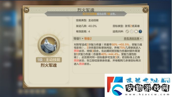 世界啟元查爾曼海絲雙法爆隊(duì)陣容怎么玩