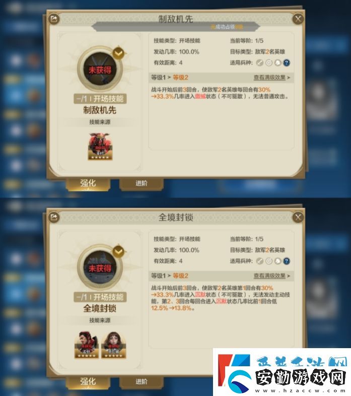 世界啟元查爾曼海絲雙法爆隊(duì)陣容怎么玩