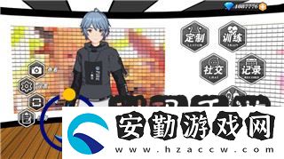 雙人成行