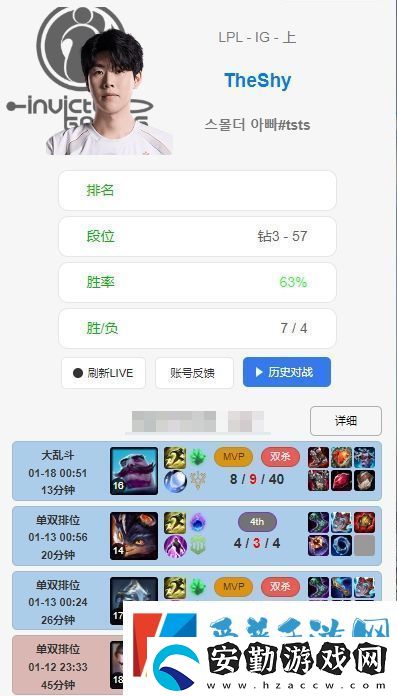 真躺平專心搞流量還是有小號(hào)