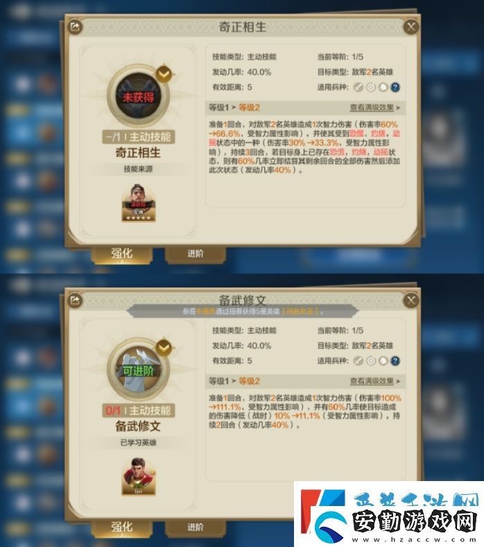 世界啟元查爾曼海絲雙法爆隊(duì)陣容怎么玩