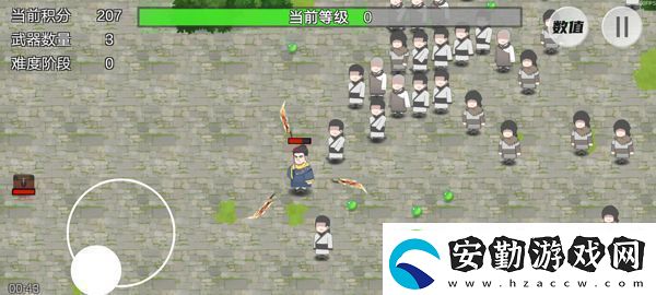 鳩摩智轉刀游戲app下載