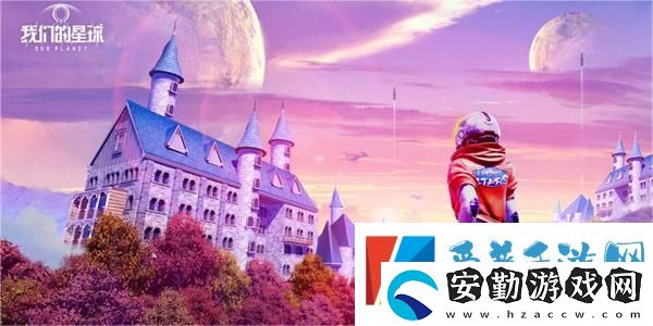 創(chuàng)造吧我們的星球能量怎么恢復