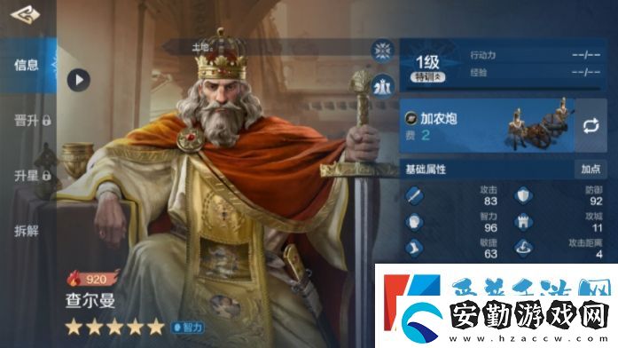 世界啟元查爾曼海絲雙法爆隊(duì)陣容怎么玩