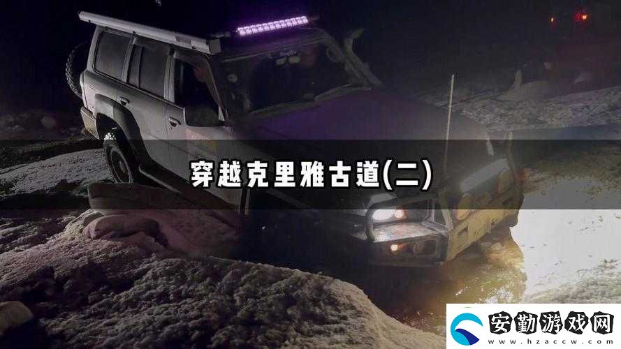 日產(chǎn)無人區(qū)一線二線三線觀