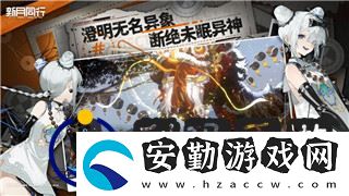 波西亞時光照相機送人了