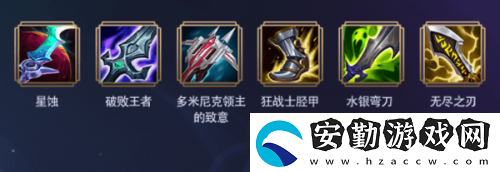 s11德萊文怎么搭天賦出裝