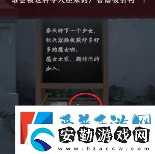 如月車站第四章怎么過(guò)