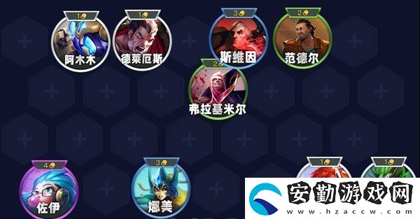 金鏟鏟之戰(zhàn)s13吸血鬼變異怎么選