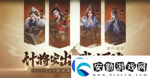 三國殺首個連招技武將登場！三國殺