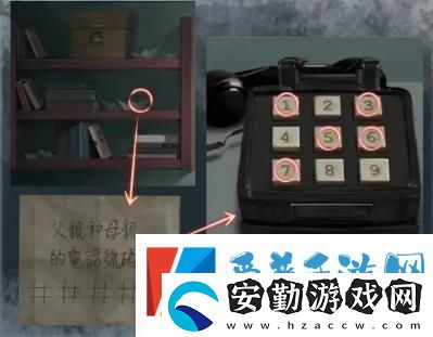 如月車站第四章怎么過(guò)