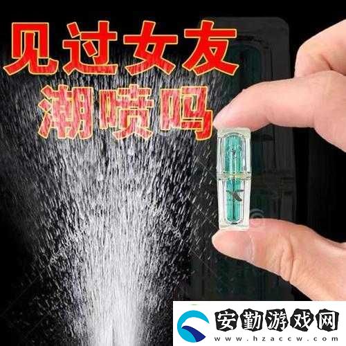 中國亂偷高潮