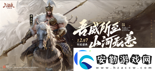 三國殺首個連招技武將登場！三國殺