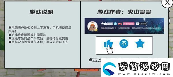 鳩摩智轉刀游戲app下載