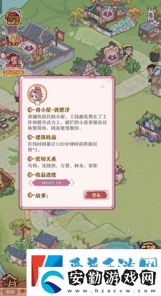 竹馬胭脂鋪萌新怎么玩