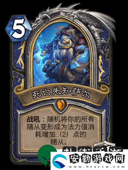 爐石傳說深度解析