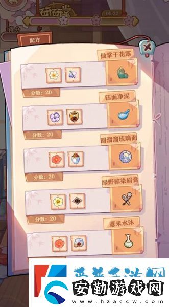 竹馬胭脂鋪萌新怎么玩