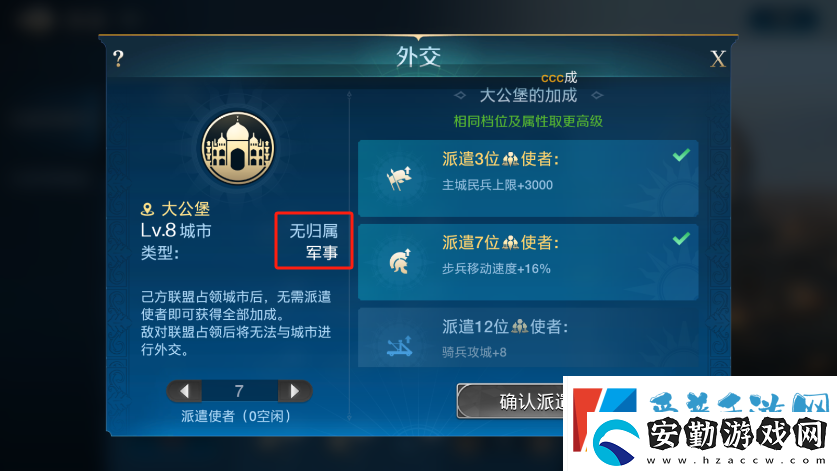 世界啟元城市外交有哪些小技巧