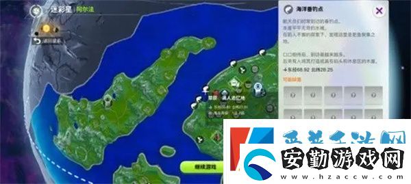 創(chuàng)造吧我們的星球釣魚怎么玩