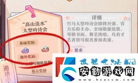 竹馬胭脂鋪萌新怎么玩
