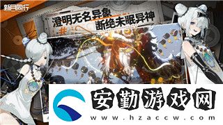 煙雨江湖攻略元豐—探索元豐玩法