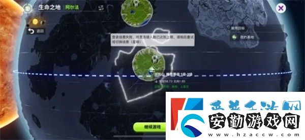 創(chuàng)造吧我們的星球畫面太卡怎么辦