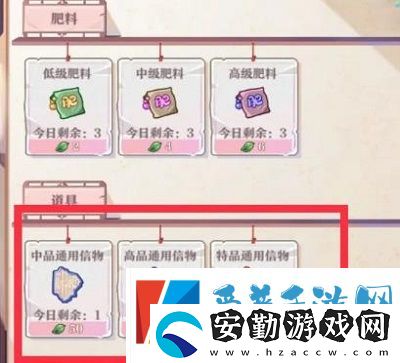 竹馬胭脂鋪萌新怎么玩