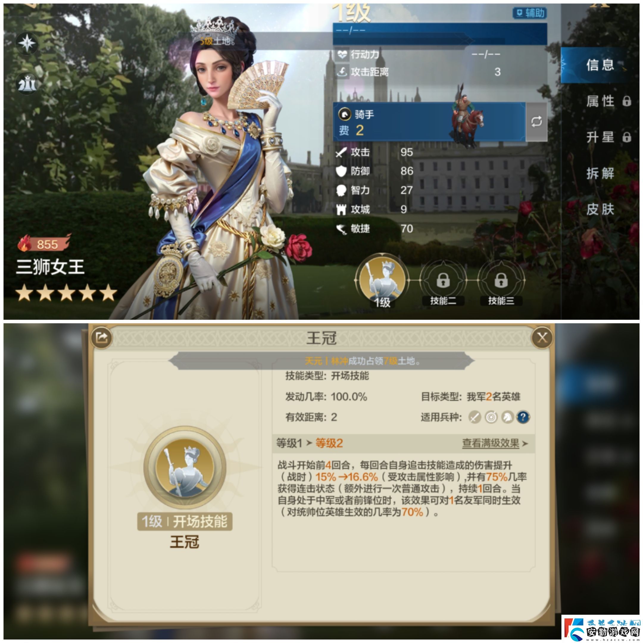 世界啟元雙輔追擊流陣容怎么搭配