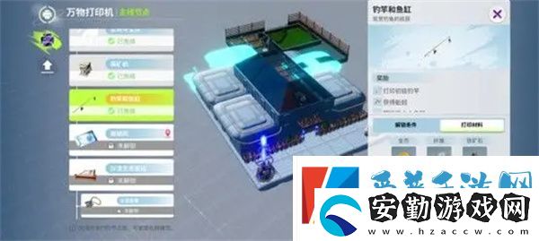 創(chuàng)造吧我們的星球釣魚怎么玩