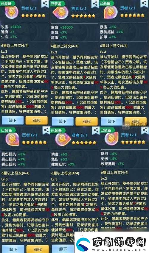 煙雨江湖輕鴻術(shù)實戰(zhàn)解析