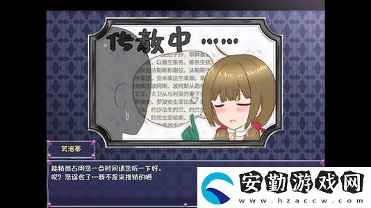 仙肴圣餐全支線任務攻略