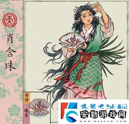 江南百景圖四周年活動大全