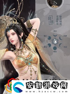 手游新職業(yè)鴻音什么時候上線