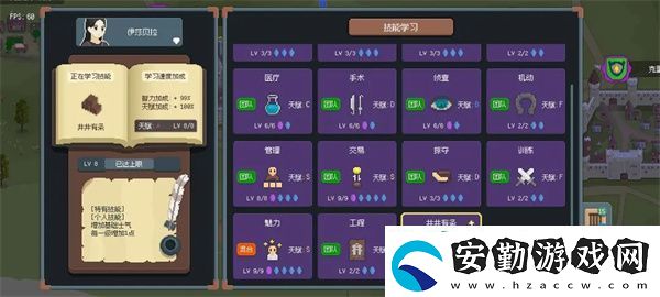 羅德里手機版可招募英雄整理一覽